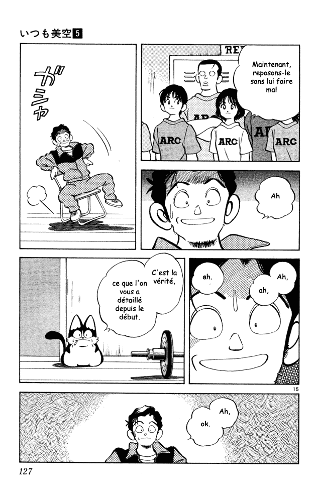 img Itsumo misora 15